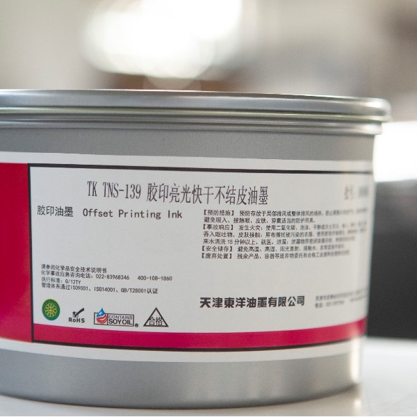 怎樣解決UV印刷干燥不良的情況？-古得堡印刷