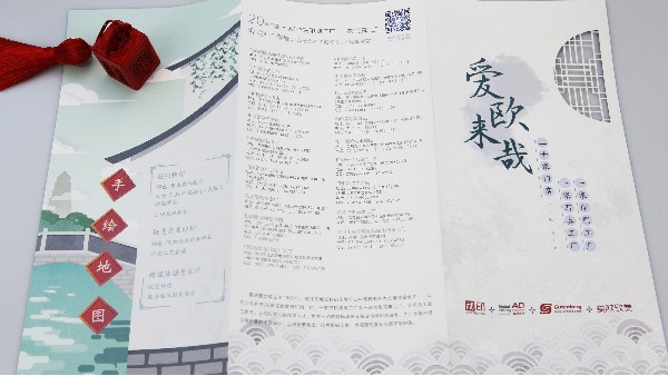 宣傳單頁，讓推廣更簡單-古得堡印刷