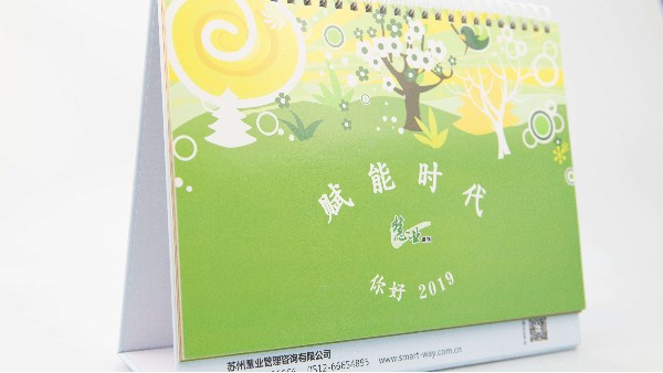怎樣辨別臺(tái)歷印刷色彩失真的問題？-古得堡印刷