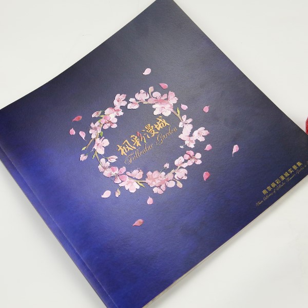 高檔畫冊印刷的裝訂方式有哪些？你知道嗎？-古得堡印刷