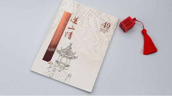 心動(dòng)不如行動(dòng)的畫冊(cè)，還在等什么呢?-古得堡印刷