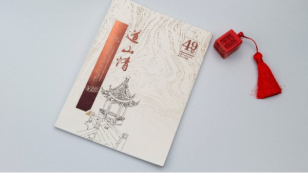 想要做一本高檔的畫冊印刷需要什么呢？-古得堡印刷
