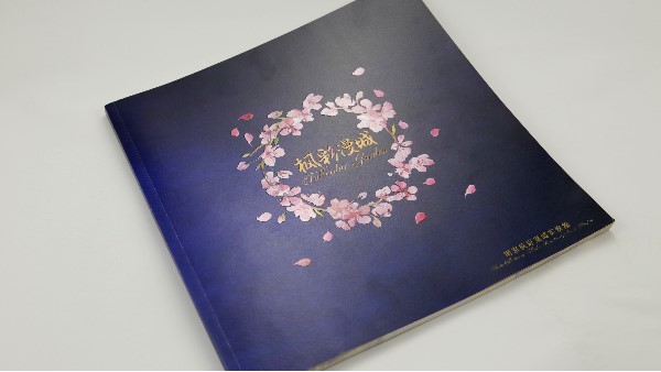 常用畫冊(cè)印刷紙張及紙張開度標(biāo)準(zhǔn)，你都了解了嗎？-古得堡印刷