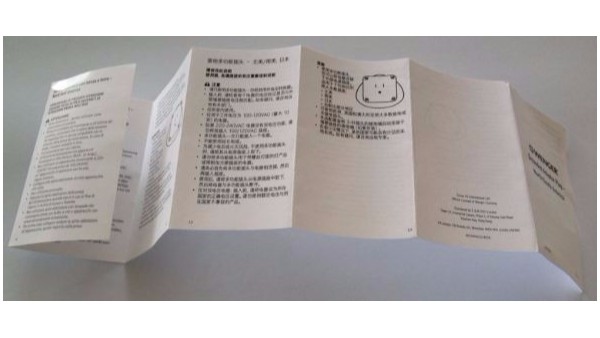 說明書印刷過油光才能事半功倍，你知道嗎？-古得堡印刷